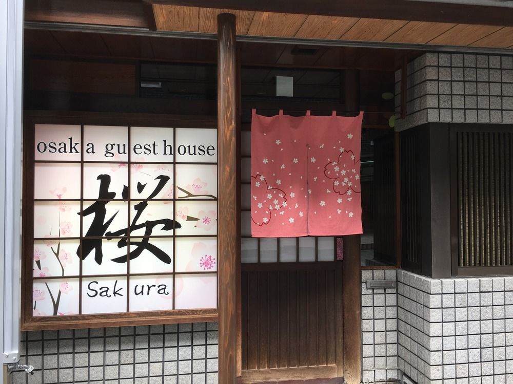 Osaka Guesthouse Sakura Экстерьер фото